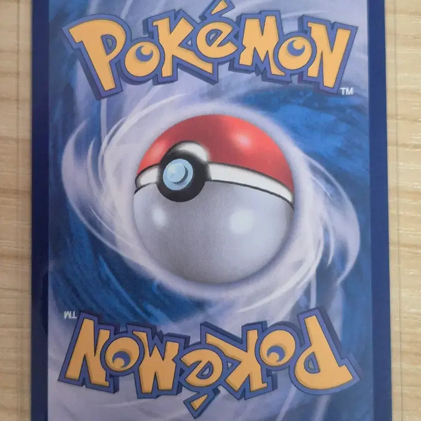 [BUNJANG] Chirachino AR Pokemon Card / 무. 포켓몬카드 치라치노 AR