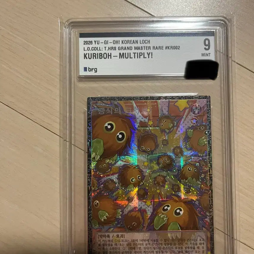 [BUNJANG] Yu-Gi-Oh! The Winged Dragon of Ra - Sphere Mode (Secret Rare) Card 6 / 유희왕 증식의크리보 그마 6번