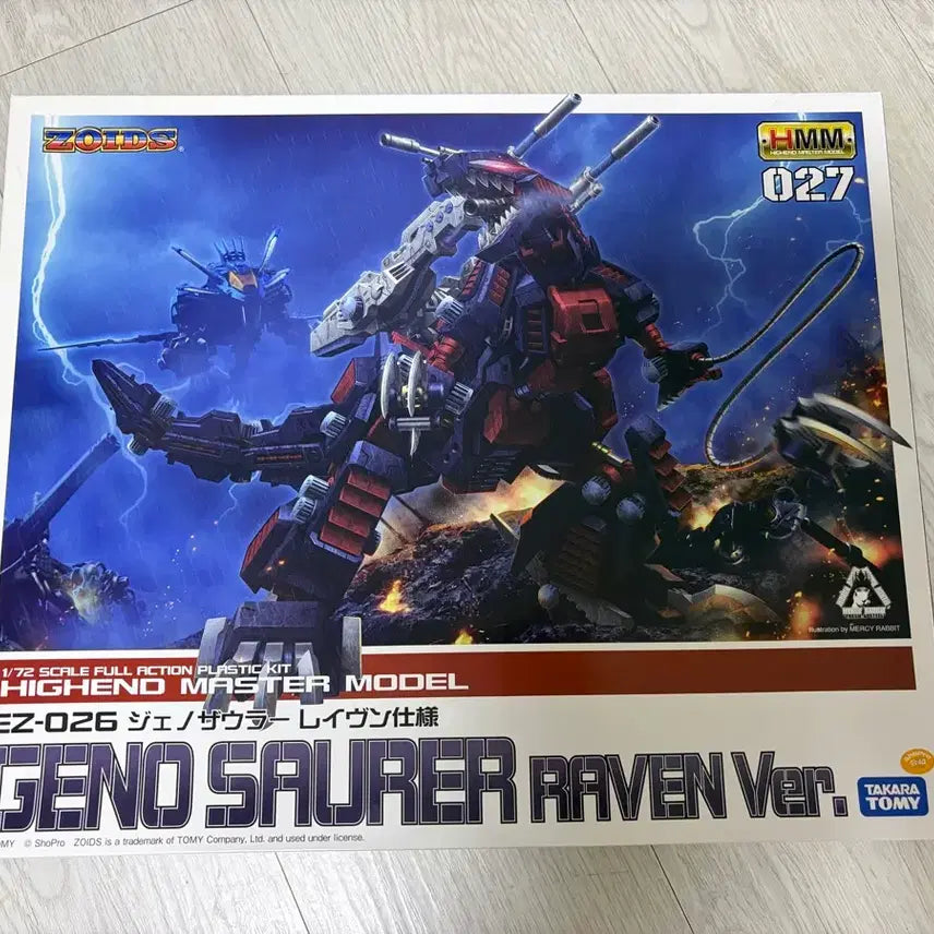 [BUNJANG] HMM Zoids Zenosaur Raven Ver. Model Kit / HMM 조이드 제노사우러 레이븐 ver.