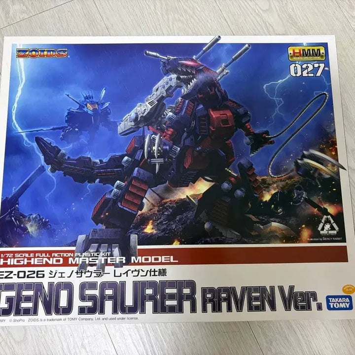 [BUNJANG] HMM Zoids Zenosaur Raven Ver. Model Kit / HMM 조이드 제노사우러 레이븐 ver.