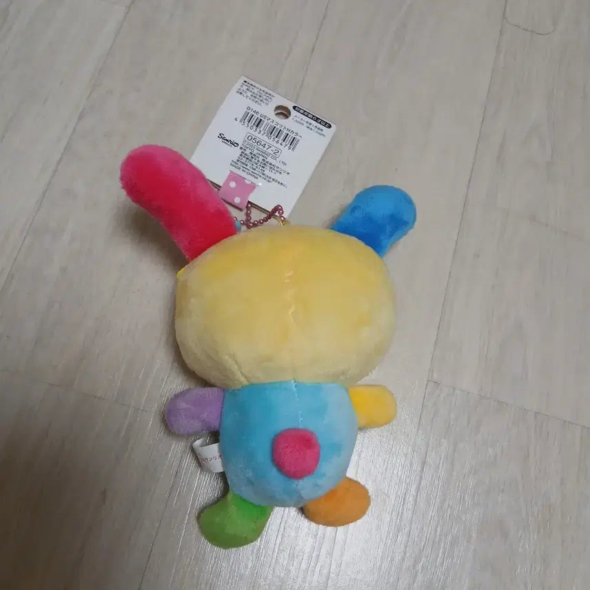 [BUNJANG] Sanrio Usahana Japan Mascot Keychain / 산리오 우사하나 일본 마스코트 인형 키링 우사하나