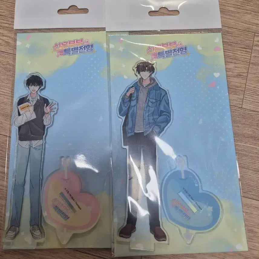 [BUNJANG] Special Recruitment Special Application Toonique Acrylic Bundle Set (Sealed) / (미개봉)신혼부부 특별전형 신특 투니크 아크릴 일괄 판매