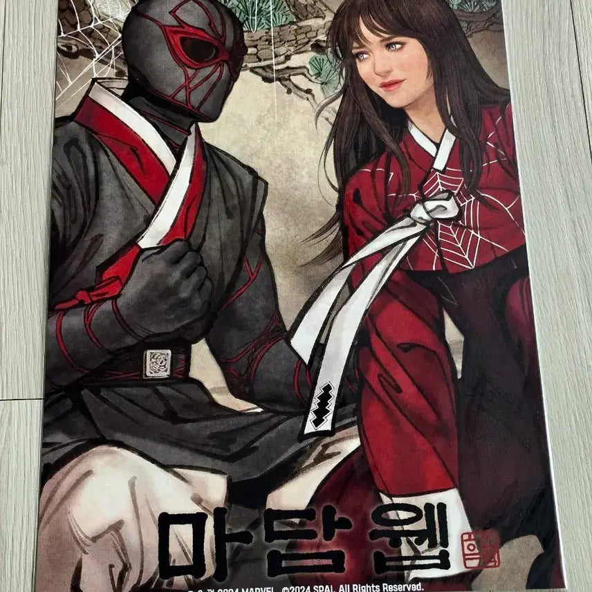 [BUNJANG] Madame Web 2024 Korean Style Illustration Official Poster (A3) / [전용박스포장]영화 마담웹 2024 한국풍 일러스트 공식 포스터(A3)