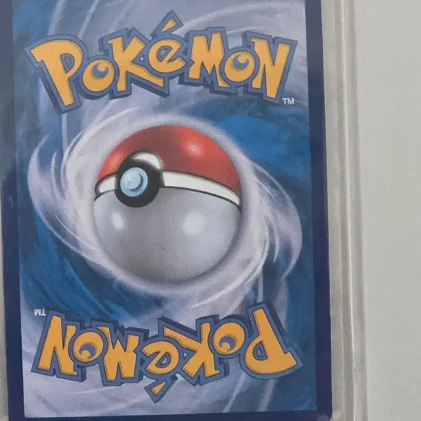 [BUNJANG] Great Mother EX SAR Pokemon Card / 포켓몬카드 위대한엄니 EX sar (마지막가격내림)