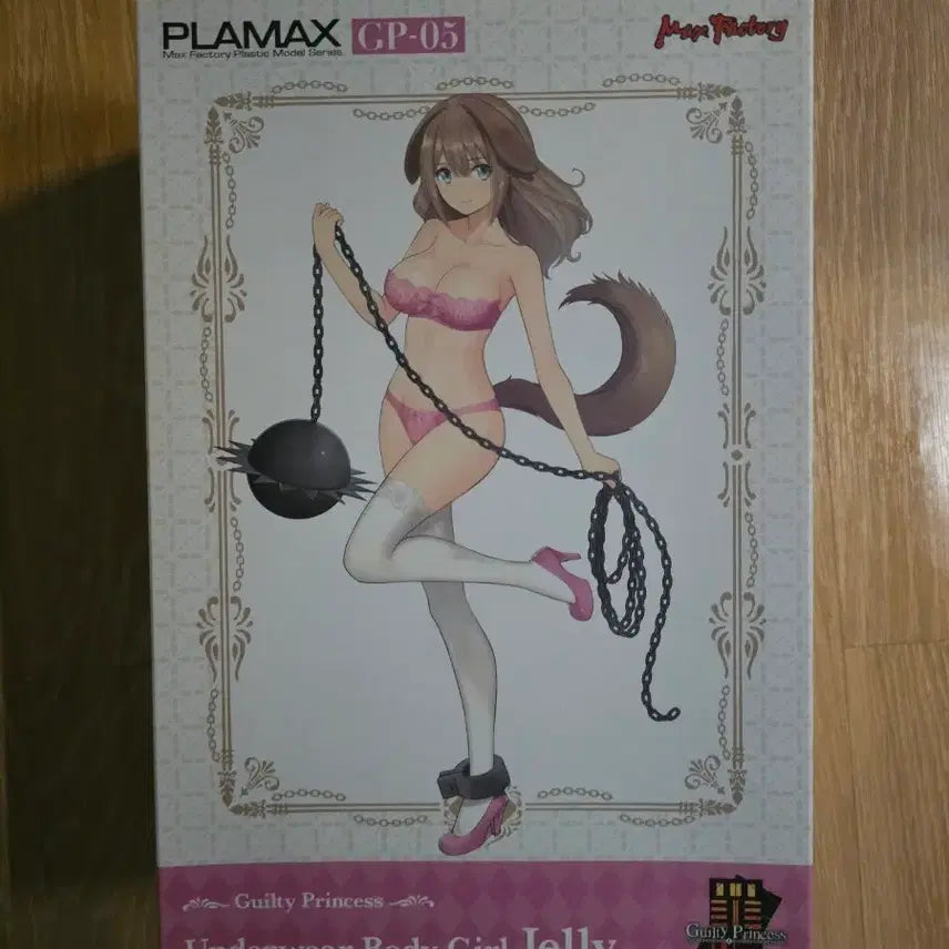 [BUNJANG] PLAMAX GP-05 Guilty Princess Underwear Body Girl Jelly Figure / PLAMAX GP-05 길티 프린세스 언더웨어 바디걸 젤리