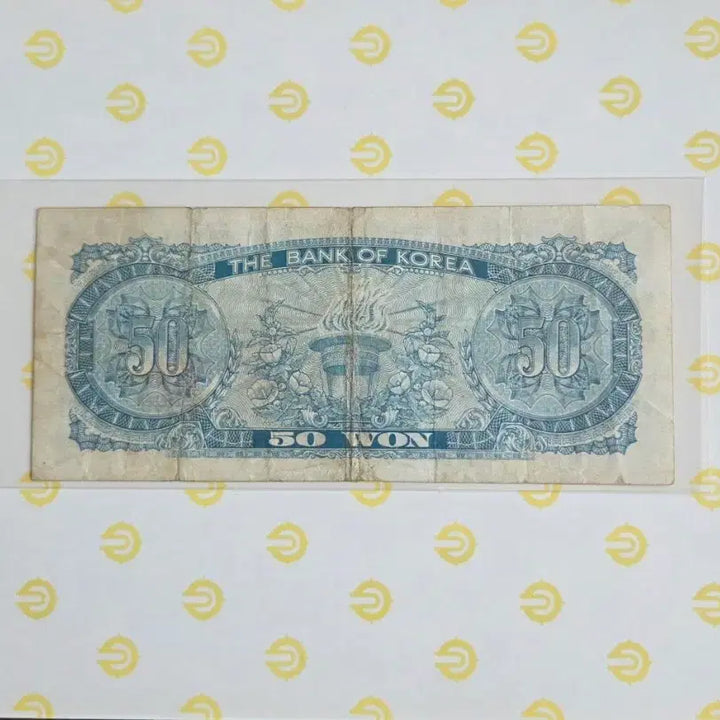 [BUNJANG] 1969 South Korean 50 Won Banknote / 팔각정 오십원 1969년
