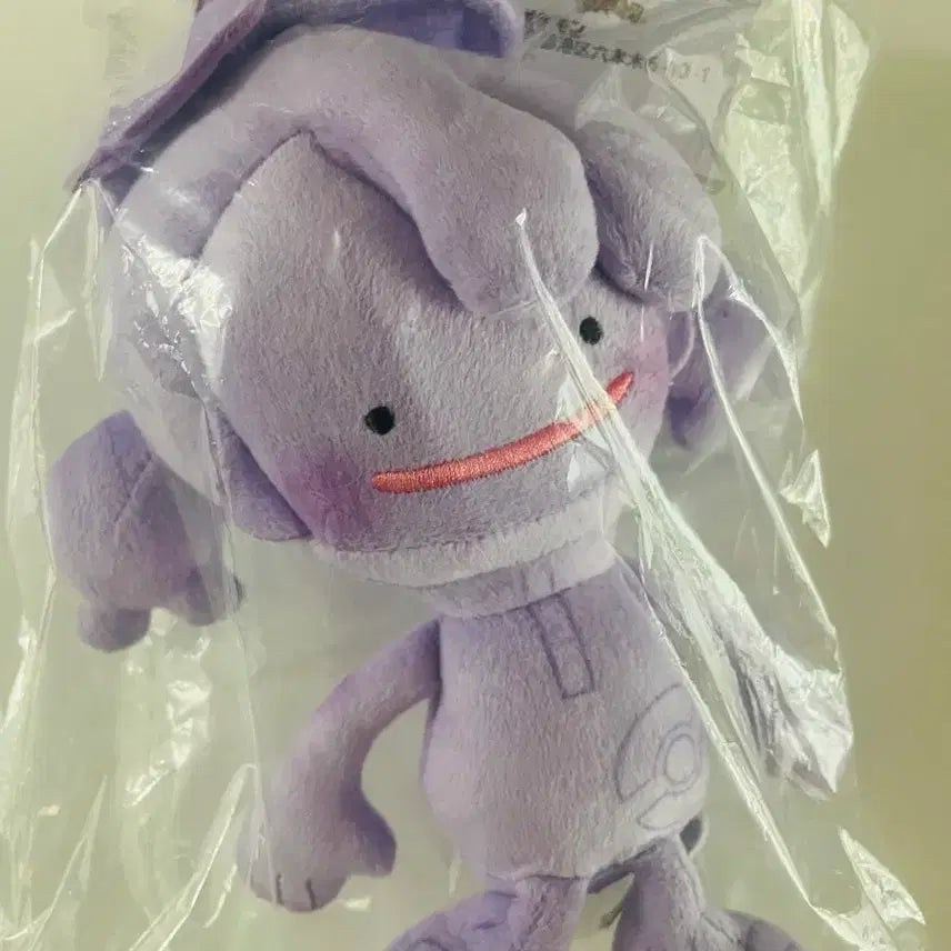 [BUNJANG] Pokemon Pocopia Carabiner Keyring Mascot Yellow Ditto / 포켓몬 포코피아 카라비너 키링 마스코트 옐로우 메타몽 컬러 판매합니다