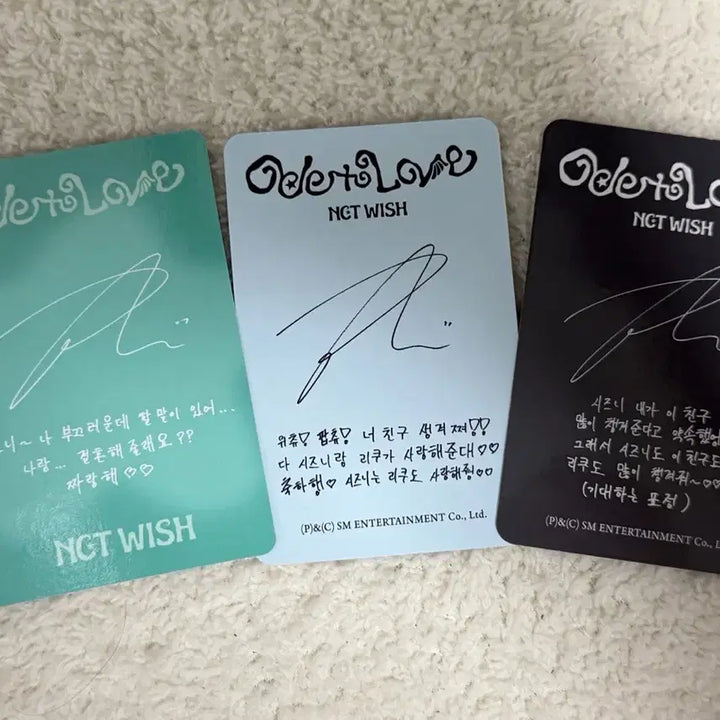 [BUNJANG] Riku O2럽 Photocard Bundle Set / 리쿠 오투럽 포카 일괄