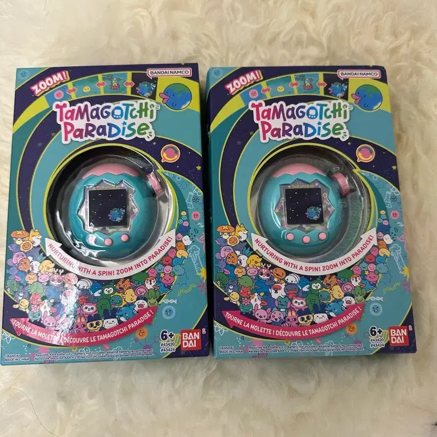 [BUNJANG] Tamagotchi Paradise Jade (Sealed) / 다마고치 파라다이스 제이드 (미개봉)