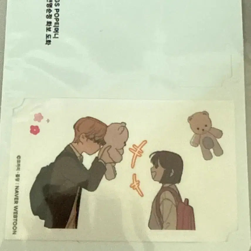 [BUNJANG] Operation Pure Heart Tmoney Sticker / 작전명순정 티머니 스티커