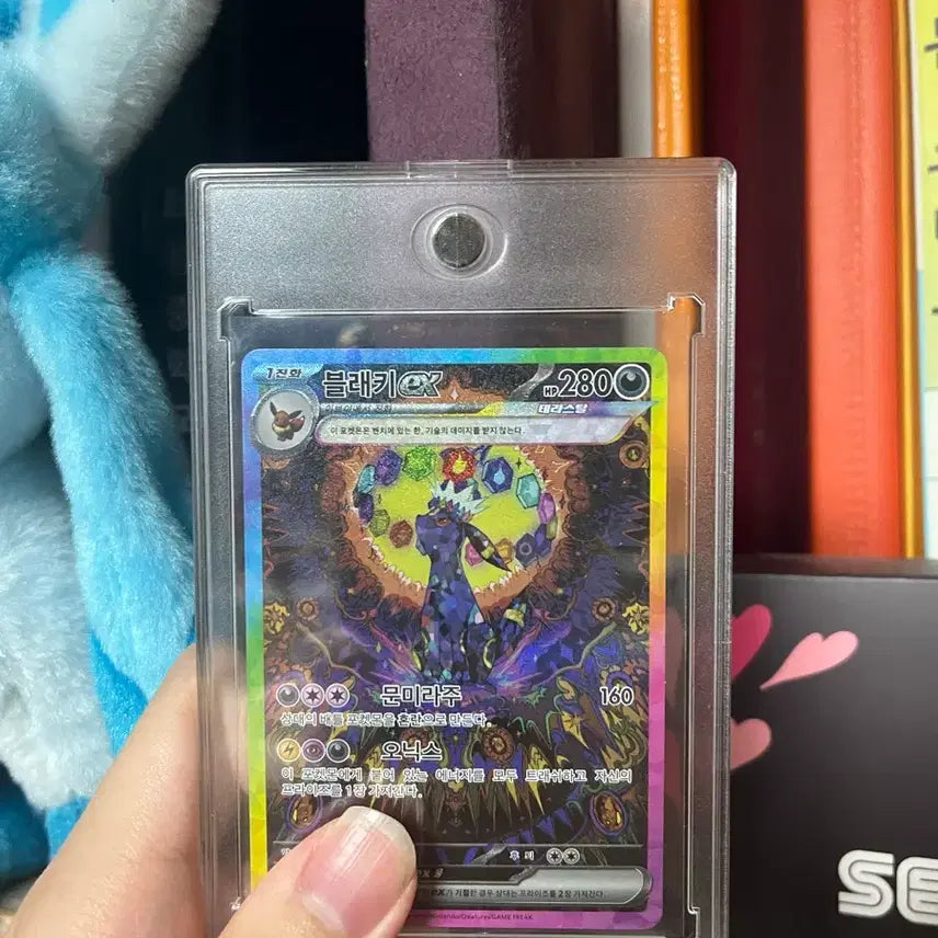 [BUNJANG] Pokemon Card Umbreon ex SAR / 포켓몬카드 블래키ex sar 팝니다