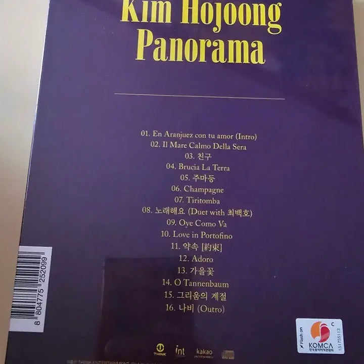 [BUNJANG] Kim Hojoong Panorama Album / 김호중 파노라마 앨범
