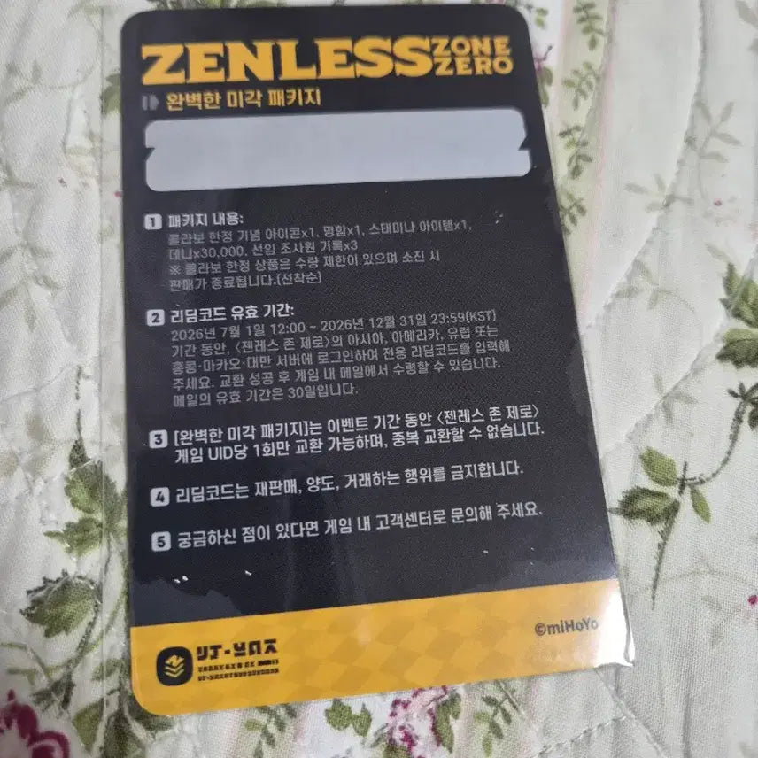 [BUNJANG] J-Zone J-Less J-Zero Ellenjo SD Photocard / 반올림 젠존제 젠레스존제로 엘렌조 SD 포토카드