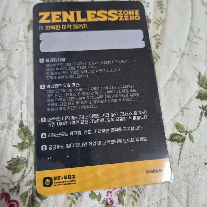 [BUNJANG] J-Zone J-Less J-Zero Ellenjo SD Photocard / 반올림 젠존제 젠레스존제로 엘렌조 SD 포토카드