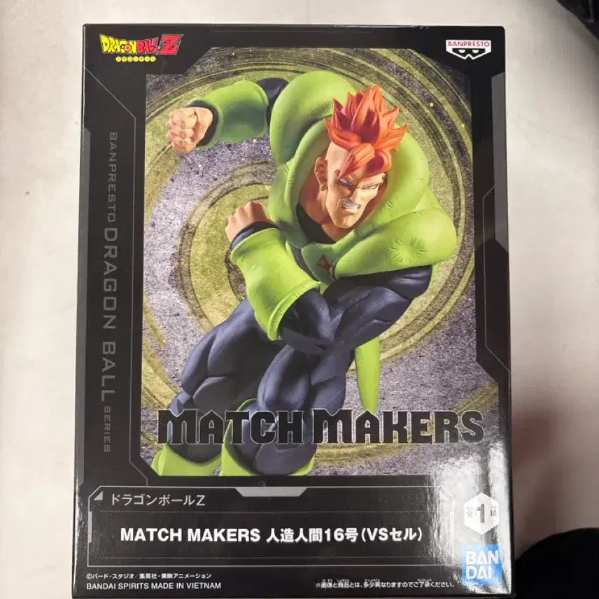 [BUNJANG] Banpresto Dragon Ball Z Cell Saga Figure (Unsealed) / 미개봉 드래곤볼Z 16호 피규어 드래곤볼셀전 피규어