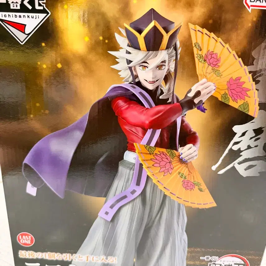 [BUNJANG] Demon Slayer: Kimetsu no Yaiba Ichiban Kuji Last One Prize Douma Figure (Sealed) / 귀멸의칼날 제일복권 라스트원 상 도우마 미개봉 팝니다