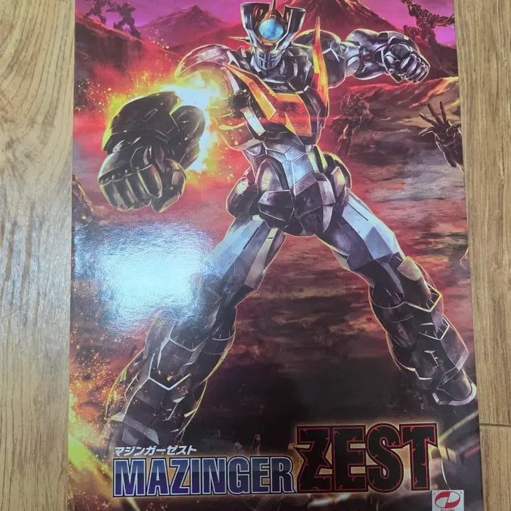 [BUNJANG] MODEROID Mazinger Z Plastic Model Kit (Sealed) / 모데로이드 마징가 제스트 프라모델 키트 미개봉