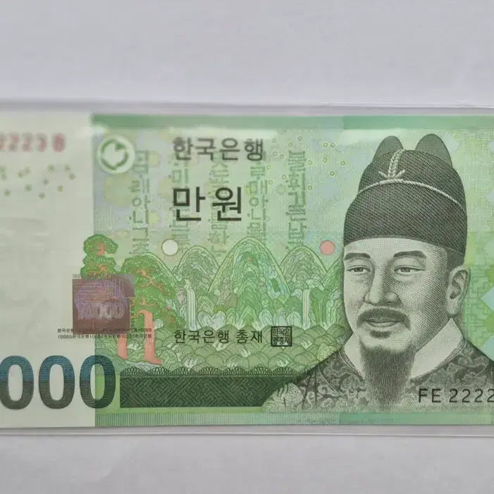 [BUNJANG] 10,000 KRW Won Solid 4-Note Bundle Set / 만원권 준솔리드4매(완미) 2222223.2222224.2222225.2222227일괄300.000
