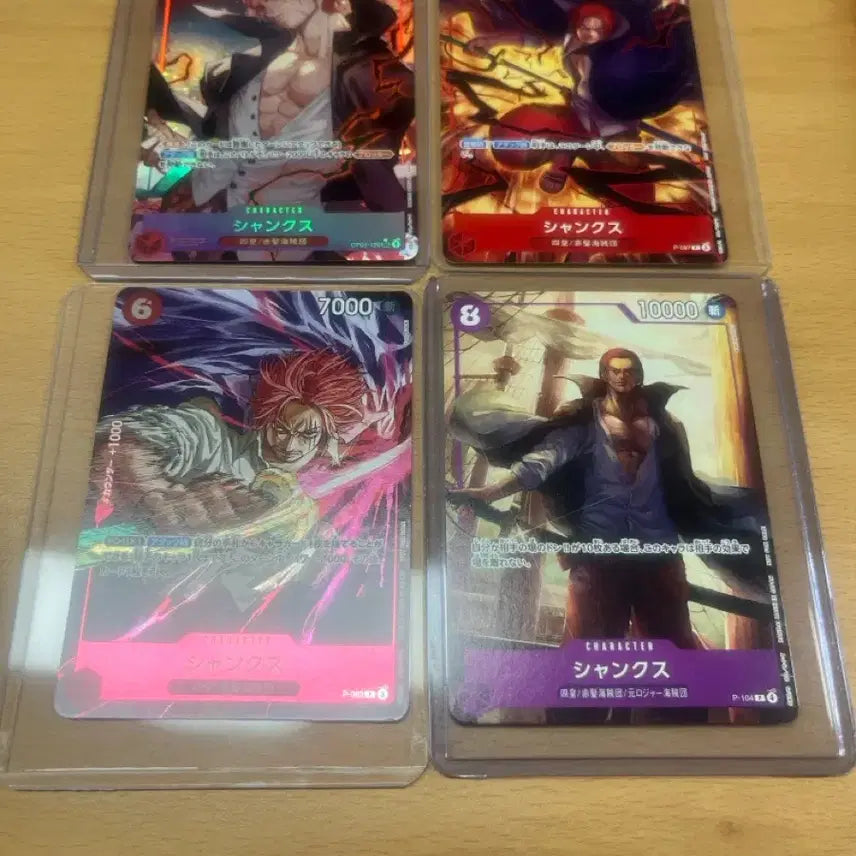 [BUNJANG] One Piece Card Japanese Edition Emperor Shanks Promo SEC* Secret Rare Bundle Set / (원피스 카드)일판 사황 샹크스 프로모, SEC* 시크페레(op01-120)(p-097)(p-083)(p-104) 일괄 판매