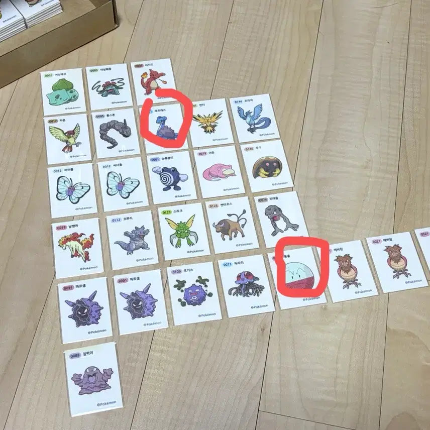 [BUNJANG] Lapras &amp; Boom Ball / 장형의상점님 거래글