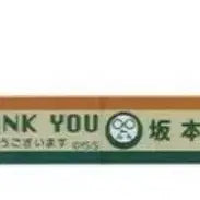 [BUNJANG] Sakamoto Days Sakamoto Store Logo Masking Tape / 사카모토 데이즈 마스킹테이프 마테 사카모토상점로고 사카모토타로 굿즈