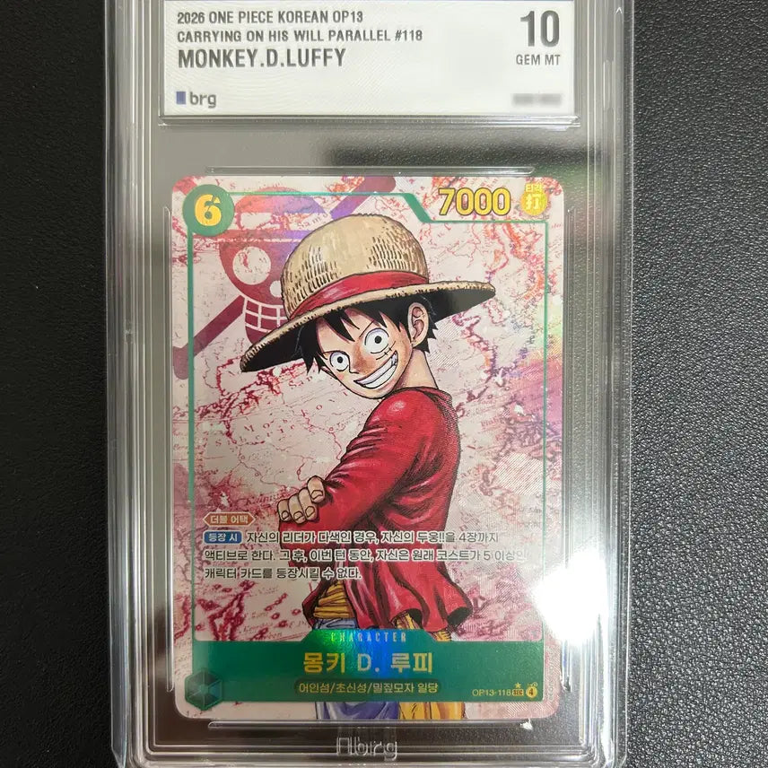 [BUNJANG] One Piece OP13 Monkey D. Luffy Parallel 