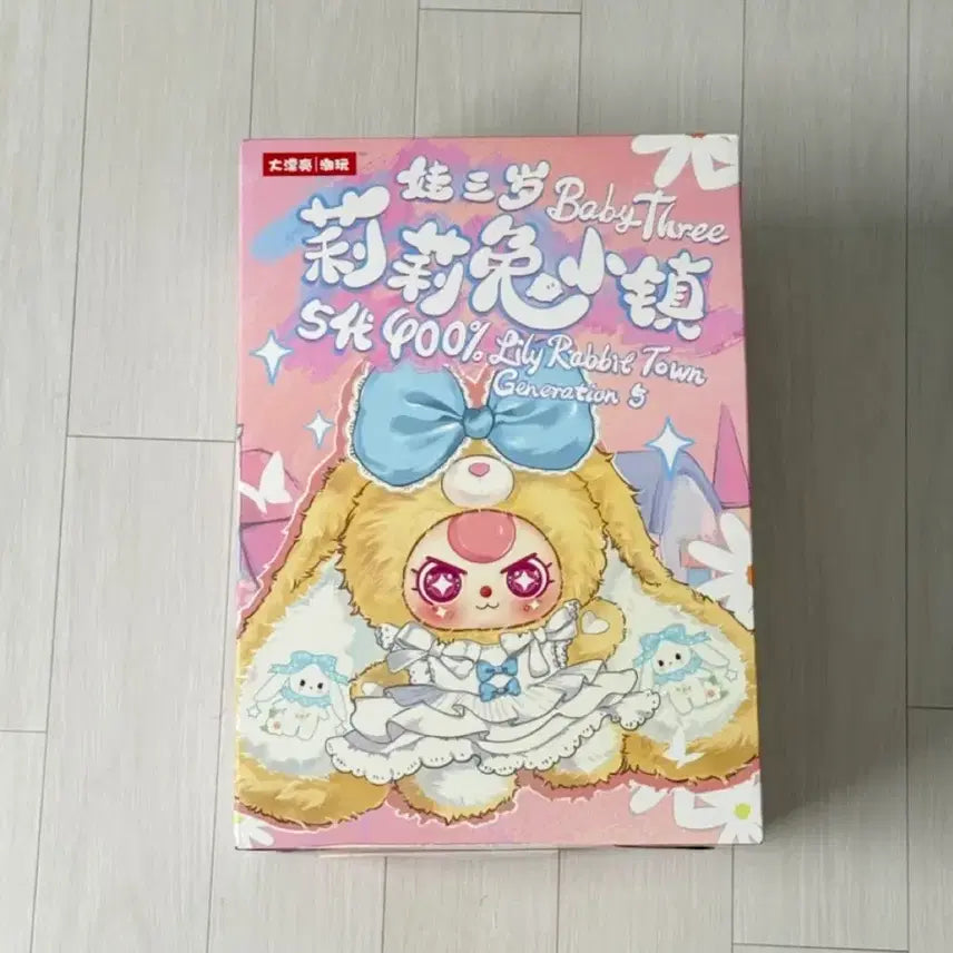 [BUNJANG] Authentic Babythree Rabbittown 400% Collectible Figure / [정품] 베이비쓰리 레빗타운 400%