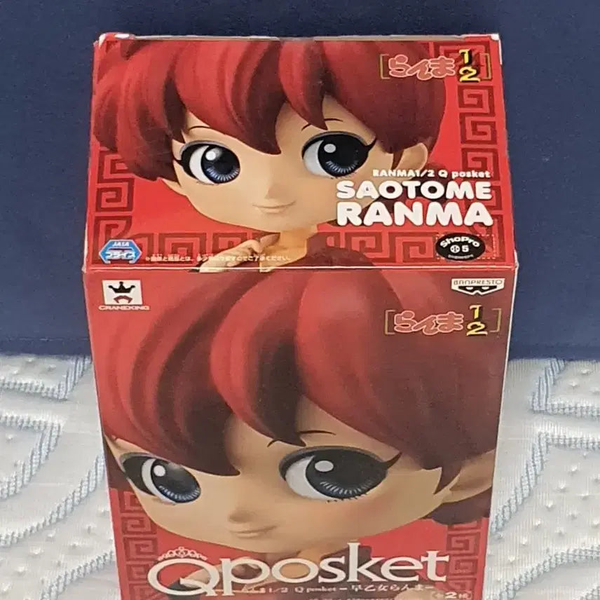 [BUNJANG] Qposket Ranma 1/2 Akane A Version Figure / [정품] 큐포스켓 란마 1/2 사오토메 란마 A