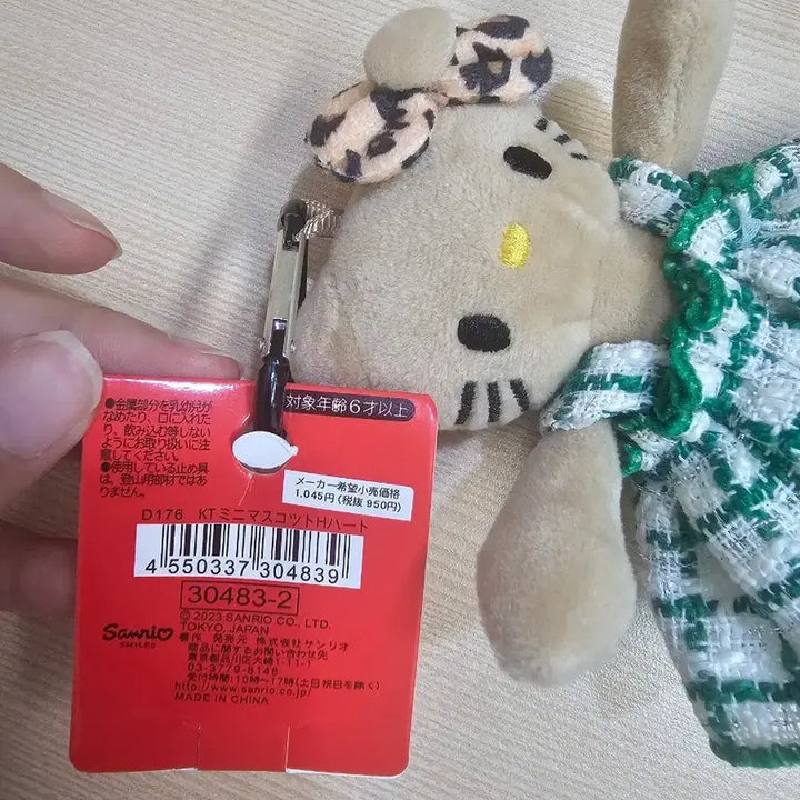 [BUNJANG] Hello Kitty Tweed Check Dress Long Keychain / 헬로키티 키링 트위드 체크 원피스 롱키티