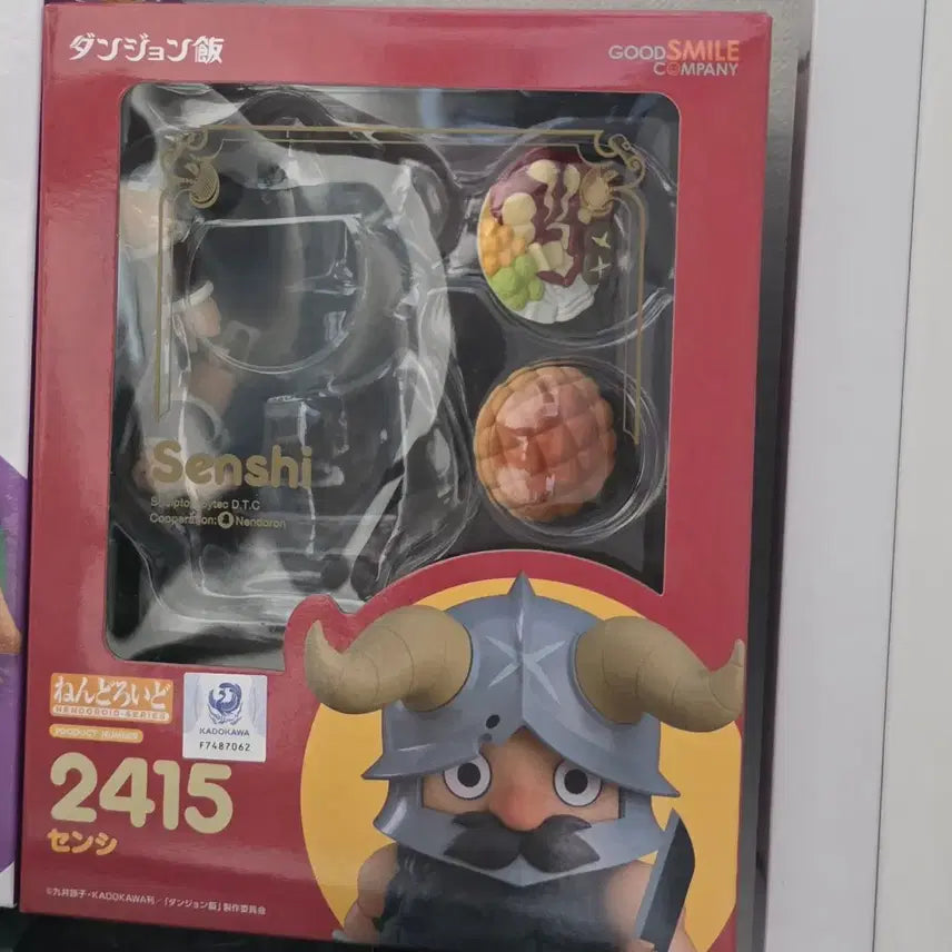 [BUNJANG] Dungeon Meshi Senshi Nendoroid Figure / 던전밥 센시 넨도로이드 상태 a급 박스도 있습니다.