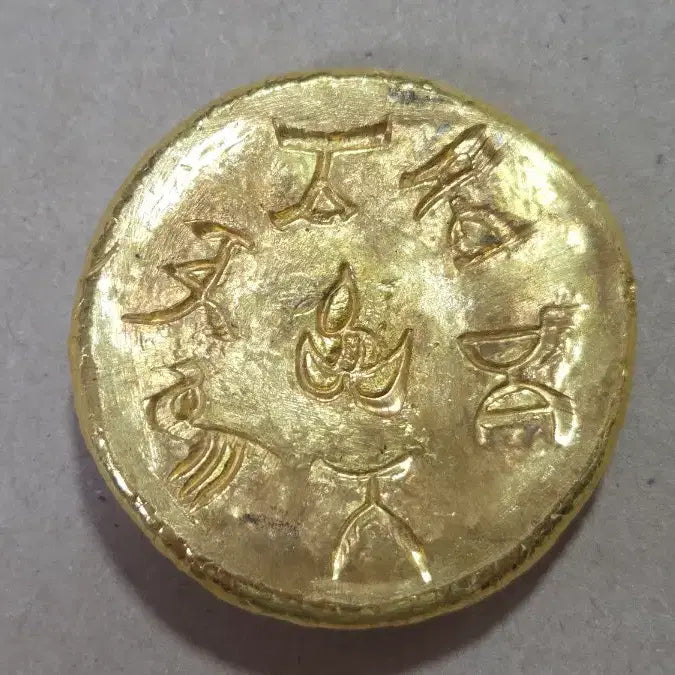 [BUNJANG] Unidentified Emblem Coin / 알수없는 문양 주화