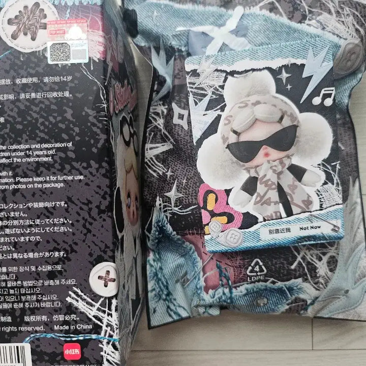 [BUNJANG] Skullpanda Off Not Now Keychain Sealed / [ 정품 미개봉 ] 스컬판다 off 오프 낫나우 not now