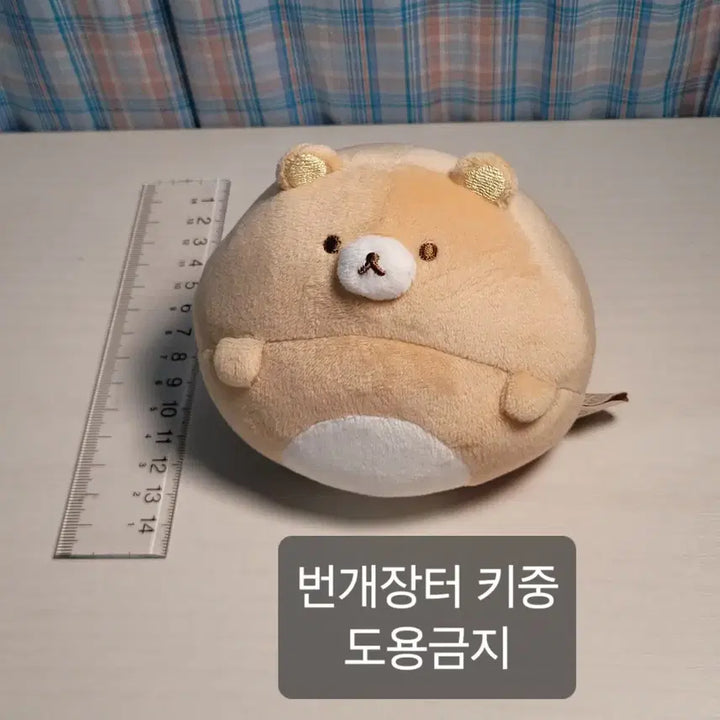 [BUNJANG] San-X Rilakkuma Pom Poko Series Plush Toy / 리락쿠마 폼포코 시리즈 인형 뚱뚱 돼지