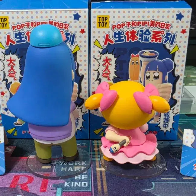 [BUNJANG] TOP TOY Pop Team Epic Figure Set / TOP TOY 탑토이 팝팀에픽 피규어 2종 일괄