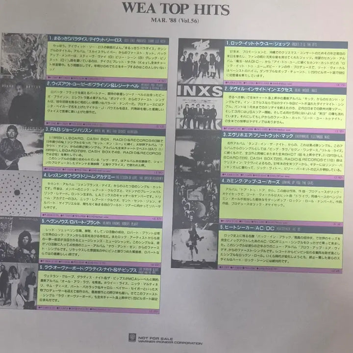 [BUNJANG] WEA TOP HITS MAR. &