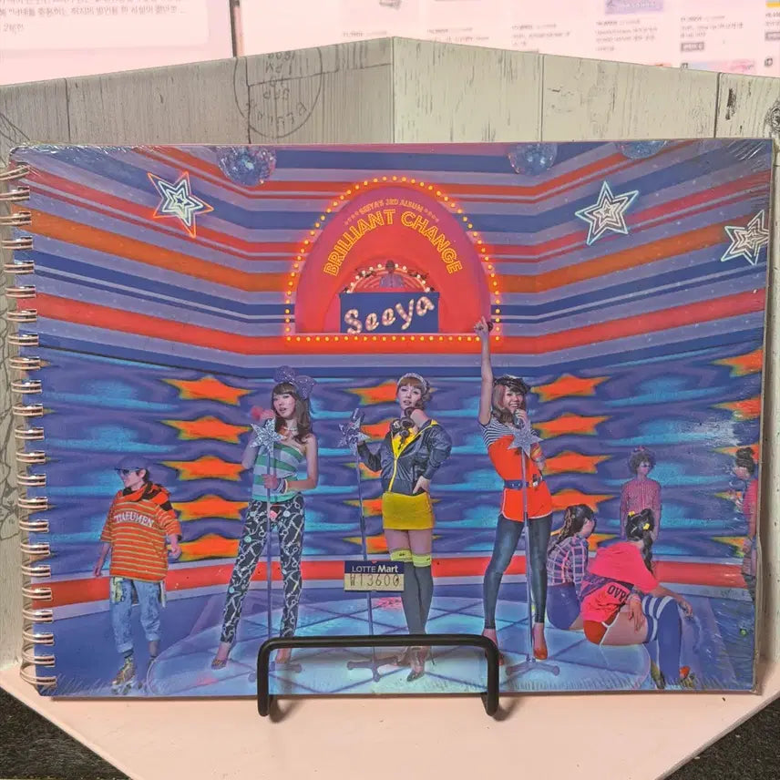 [BUNJANG] Seeya BRILLIANT CHANGE 3rd Album (Sealed) / 씨야 Seeya BRILLIANT CHANGE 3집 앨범 미개봉