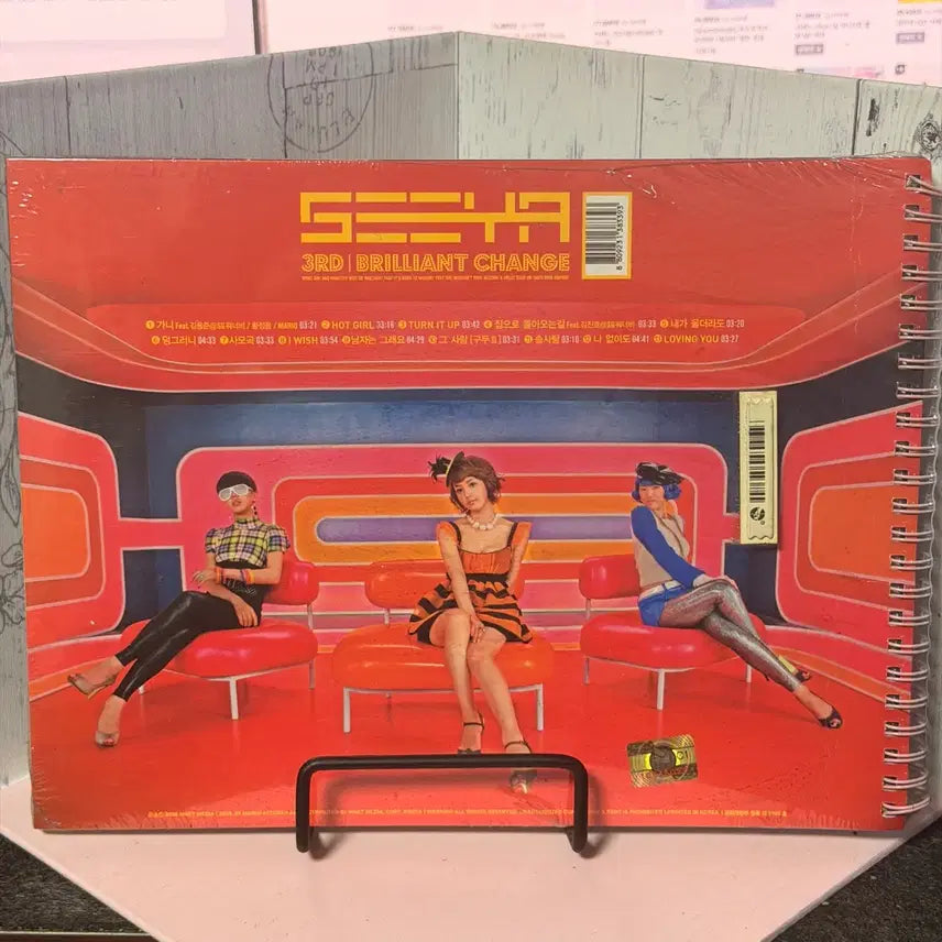 [BUNJANG] Seeya BRILLIANT CHANGE 3rd Album (Sealed) / 씨야 Seeya BRILLIANT CHANGE 3집 앨범 미개봉