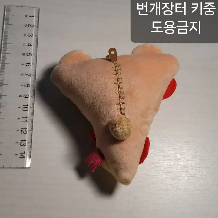 [BUNJANG] San-X Rilakkuma Pizza Plush Doll / 리락쿠마 피자 인형