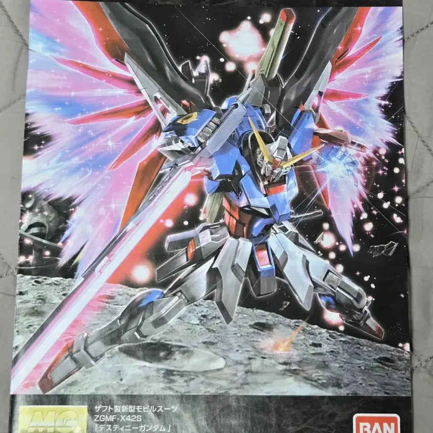 [BUNJANG] Master Grade Destiny Gundam Extreme Blast Model Kit / mg 데스티니 건담 익스트림 블래스트 판매합니다