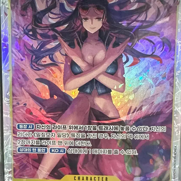 [BUNJANG] One Piece Card Nico Robin EB03-055 SR Parallel / 원피스 카드 니코 로빈 EB03-055 SR 페러렐