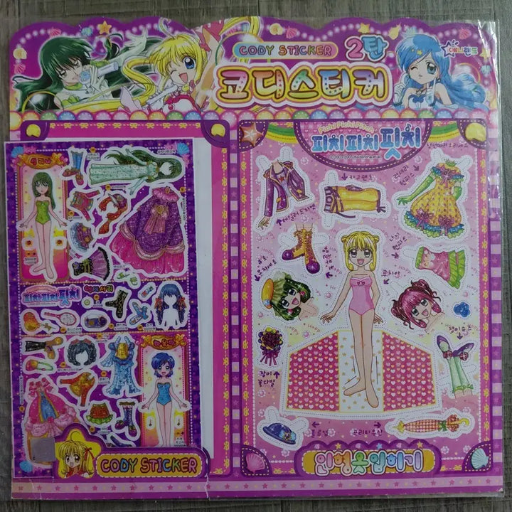[BUNJANG] Peach Peach Pitchy Coordination Sticker (Rina Hoshizora Transformation Outfit) / 피치피치핏치 코디스티커(성리나변신복)판매