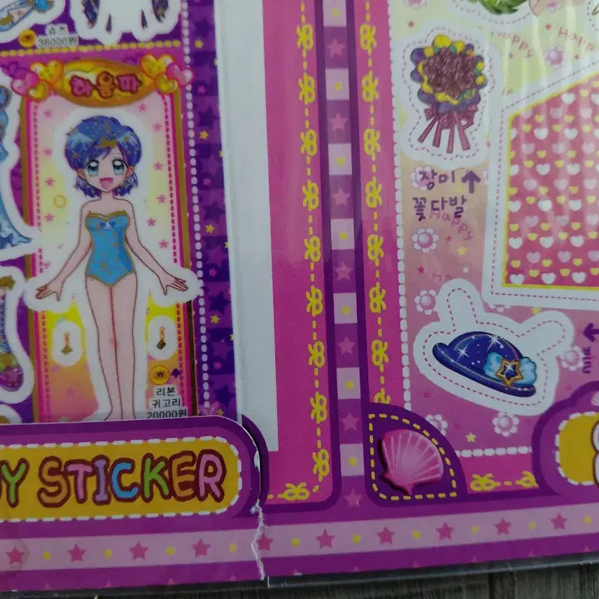 [BUNJANG] Peach Peach Pitchy Coordination Sticker (Rina Hoshizora Transformation Outfit) / 피치피치핏치 코디스티커(성리나변신복)판매