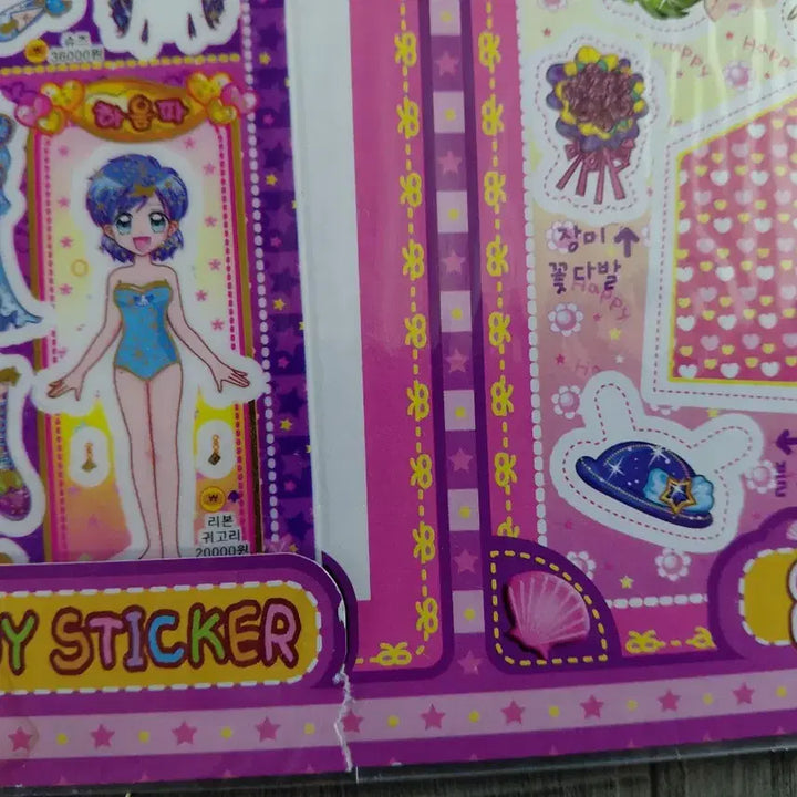 [BUNJANG] Peach Peach Pitchy Coordination Sticker (Rina Hoshizora Transformation Outfit) / 피치피치핏치 코디스티커(성리나변신복)판매