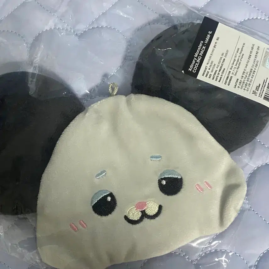 [BUNJANG] AKMU Summer Concert Cooling Bag Hamul / 엑디즈 썸콘 쿨링백 햄일