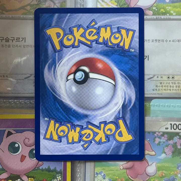 [BUNJANG] Articuno AR Pokémon Card (A+ Grade) / (A+급) 프리져 AR 포켓몬카드
