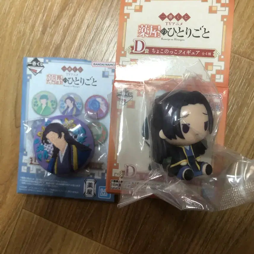 [BUNJANG] The Apothecary Diaries Kuji Set D Choco Noko &amp; E Embroidered Badge (Sealed Bundle) / 미개봉/일괄) 약사의혼잣말 쿠지 제일복권 D상 우는 진시 초코노코+E상 진시 자수 뱃지