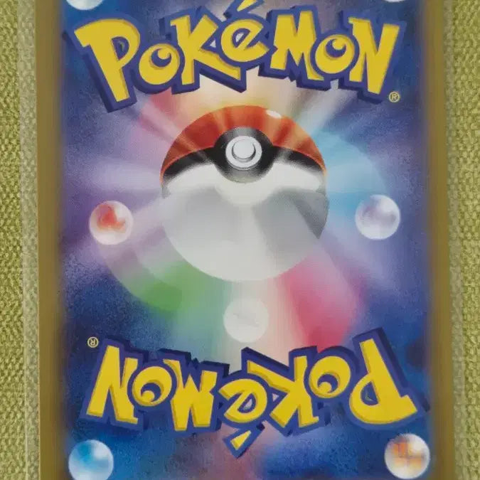 [BUNJANG] Pokemon Card Japanese Abō 023/165 C Monster Ball Holo / [포켓몬카드 일판] 아보 몬스터볼 홀로  023/165 C