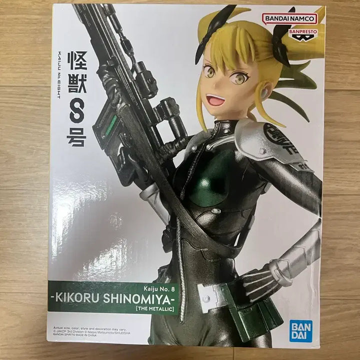 [BUNJANG] Banpresto Kaiju No. 8 Shinomiya Kikoru The Metallic Figure / 반프레스토 괴수 8호 시노미야 키코루 the metalic