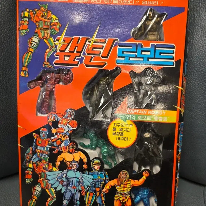 [BUNJANG] Vintage Robot Figure Set: Captain Robot, Tetsujin 28-go, Voltron, Robocop, Gundam / 고전완구, 캪틴로보트, 철인28호, 볼트론, votron, 배트맨, 로보캅, 건담