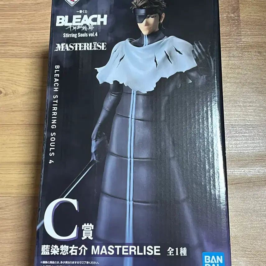 [BUNJANG] Bleach Ichiban Kuji Prize C Aizen Sosuke Figure / 블리치 제일복권 c상 아이젠